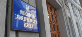 Правительство Украины готовит варианты разрыва Договора о дружбе, сотрудничестве и партнерстве с Россией