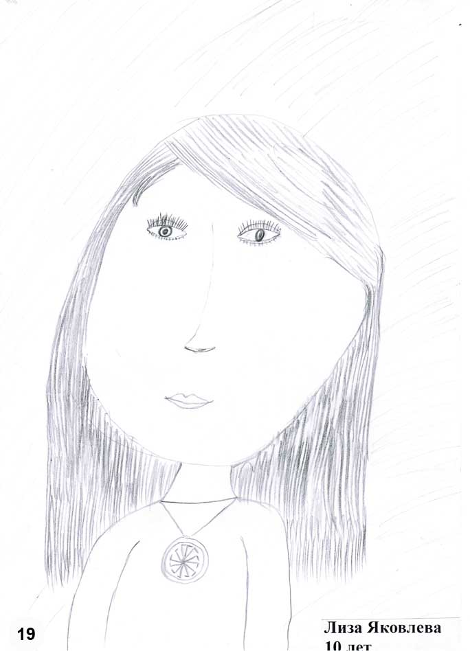 Рисунок мама карандашом красиво. Портрет мамы. Рисунок мамы карандашом для срисовки. Портрет мамы легкий. Портрет мамы для срисовки.